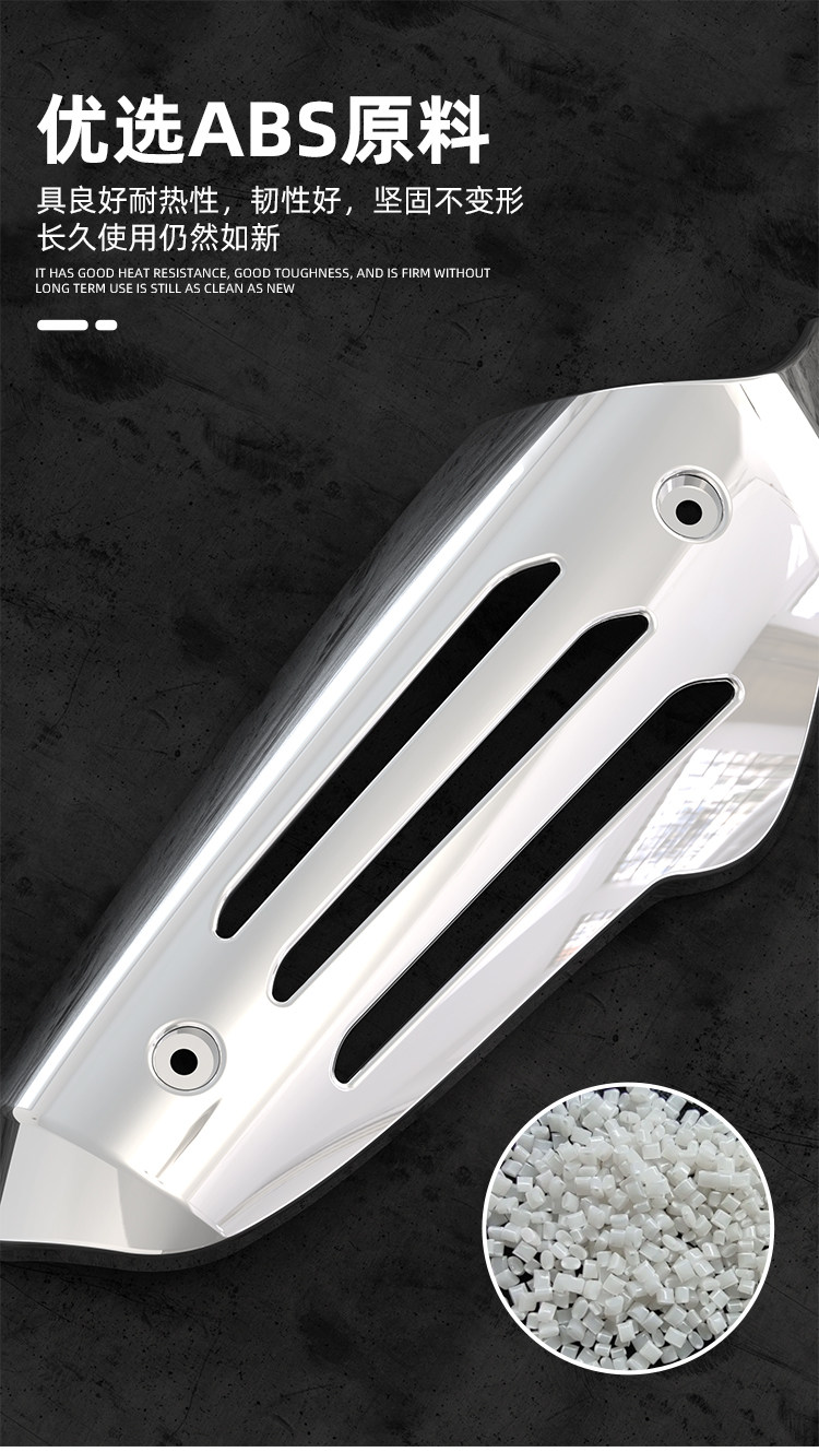 适用20-24款新大洲本田ns125la排气罩复古排气管罩防烫保护罩改装