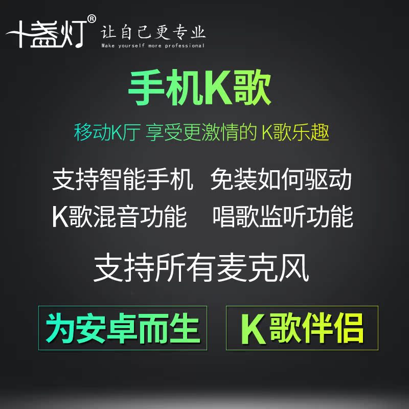 监听外置手机麦克风安卓双人情侣合唱套餐声音调节混响声卡盒子产品展示图1