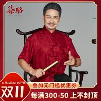 Mulberry silk short-sleeved mens Tang suit Chinese style grandpa summer silk satin Tang suit middle-aged and elderly Chinese-style fathers suit