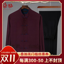 Chinese style Tang suit mens long-sleeved suit cotton linen grandpa dress middle-aged and elderly clothes Chinese style embroidery linen dad summer dress