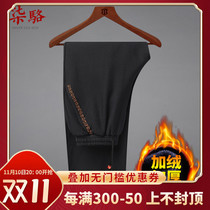 Mens casual pants autumn and winter middle-aged and elderly long pants dad grandpa loose tight waist Chinese style Tang suit mens pants