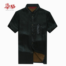 Silk fragrant cloud yarn short sleeve mens coilles shirt Chinese retro casual heavy silkworm silk Tang shirt men