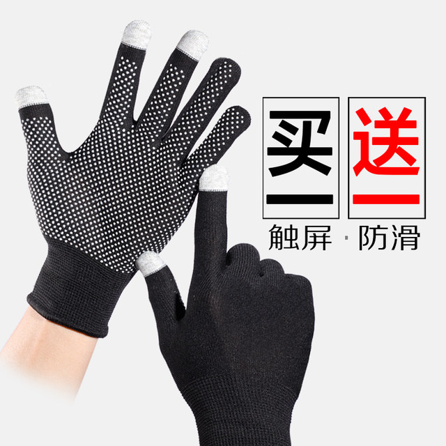 Sun gloves summer thin section short men and women driving outdoor climbing non-slip breathable sports cycling riding touch screen Sun gloves summer thin section short men and women driving outdoor climbing non-slip breathable sports cycling riding touch screen