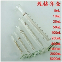 Glass graduated cylinder 5ml10ml25ml50ml100ml200ml250ml500ml1000ml2000ml