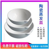 Ware of the late-Ming and early-Qing dynasties pan ceramic the evaporating dish 35 50 75 100 125 150 200 250 300 2000