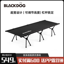 Blackdog black dog outdoor ultra-light military bed with field black camping aluminum alloy single folding bed