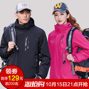 秋冬户外冲锋衣男女可拆卸两件套三合一加厚加绒登山服装防水防风