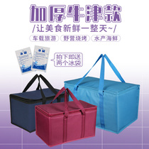 Oxford cloth aluminum foil large capacity insulation bag portable lunch box bag fresh seafood bag travel insulation bag handbag