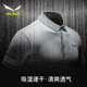 salewa / Salova German outdoor male quick-drying breathable lapel female sports T-shirt casual short-sleeved POLO shirt salewa / Salova German outdoor male quick-drying breathable lapel female sports T-shirt casual short-sleeved POLO shirt