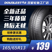 Sao đôi Lốp 165 65R13 Inch Fit Hafei Lubao Lớn Gáo X5 Sedan Im Lặng Xe Lốp lốp xe honda city