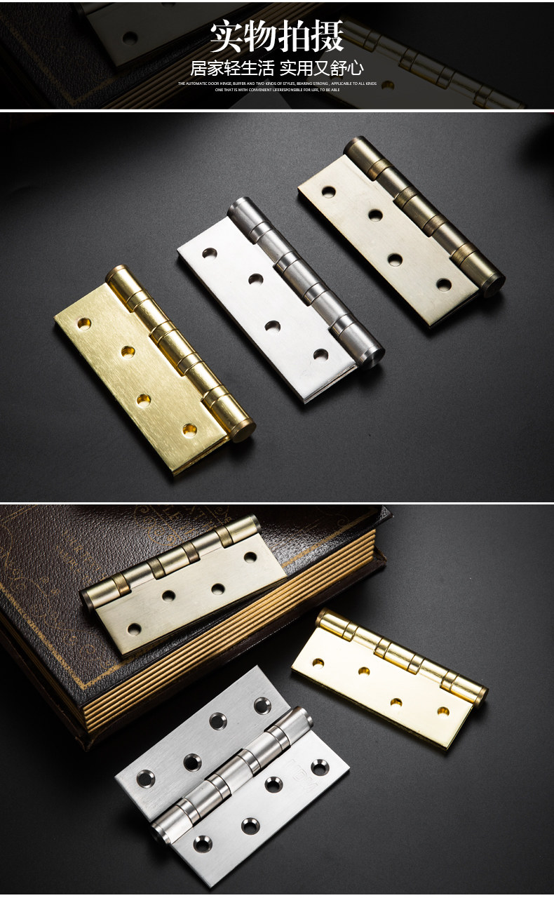 房门合页木门4寸折叠平开不锈钢静音折页 窗户橱柜门翻板活