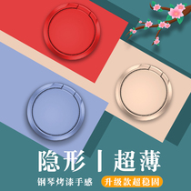 手机懒人支架桌面指环扣折叠定制logo订做二维码广告定做创意礼品