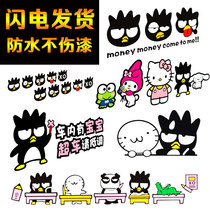 Car sticker scratches occlude front bumper Rear bumper Trunk door handle scratches Exterior decoration Cool penguin
