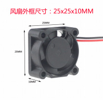 Brand New silent fan 2510 2 5CM CM notebook cooling fan 12V 5v 24V USB