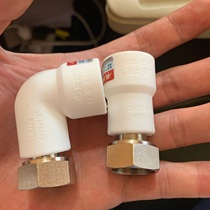 New thick copper loose knot copper angle valve Midea PPR flexible angle valve copper Bend