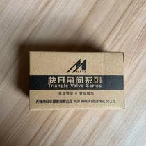 Copper angle valve eight-character valve straight angle valve PPR loose knot copper bent water heater dedicated