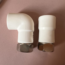 ppr straight bend loose knot water heater after sale J angle valve PPR bending live