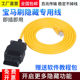 OBD 차량 진단 커넥터에 적용 가능 OBD 차량 진단 커넥터에 적용 가능