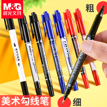 Morning Light Marker Head Oily Little Two Headed Black Red Fine Children Painting Waterproof MG2130