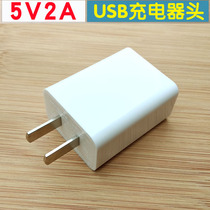 Cool than Rubik Cun Original Road n12 Blue Demon Newman Shan Yi Tablet PC Charger 5V2A Power Adapter Head