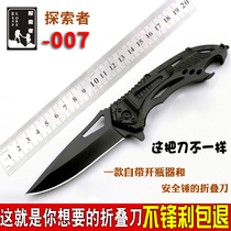 Knife body-proof cold weapon outdoor saber high hardness knife fruit military small knife with sharp weapon folding knife