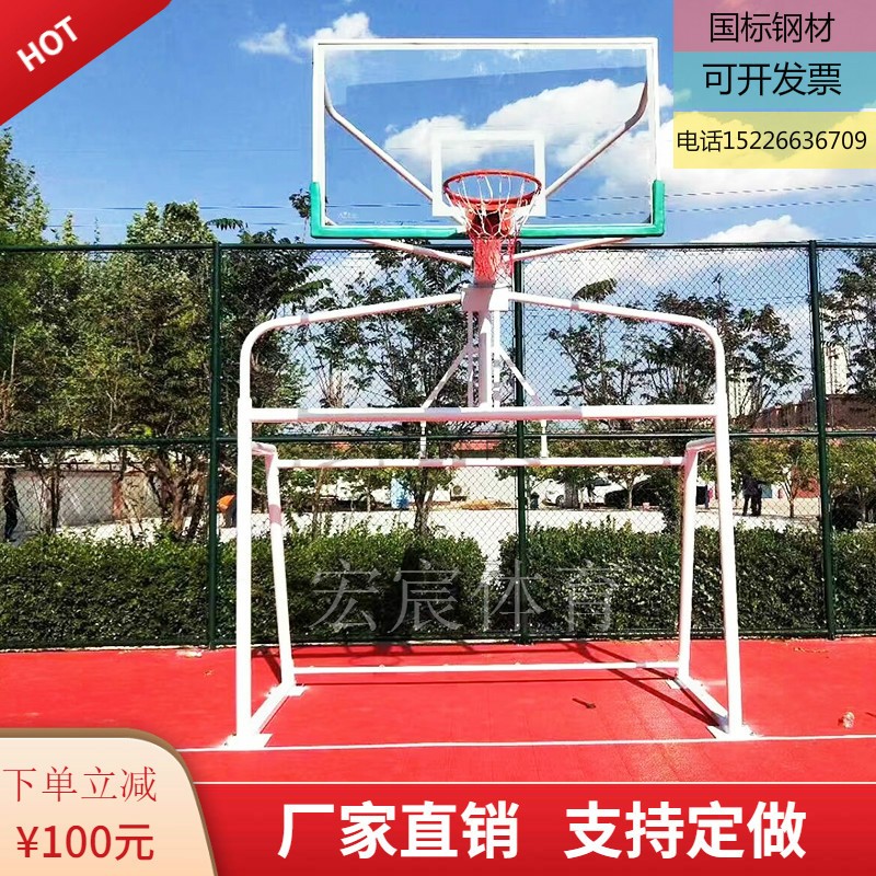 Foot-basket integrated 2-in-1 basketball rack Cage football goal basketball rack combination Standard 5-a-side 7-a-side football goal