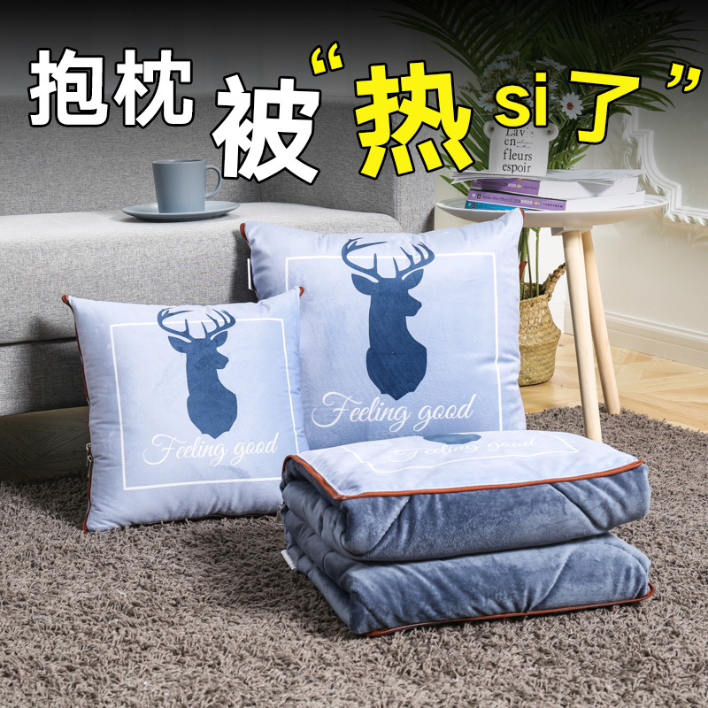 car pillow quilt for car use pillow quilt dual purpose a pair of car inner blankets car rear supplies pillow two in one