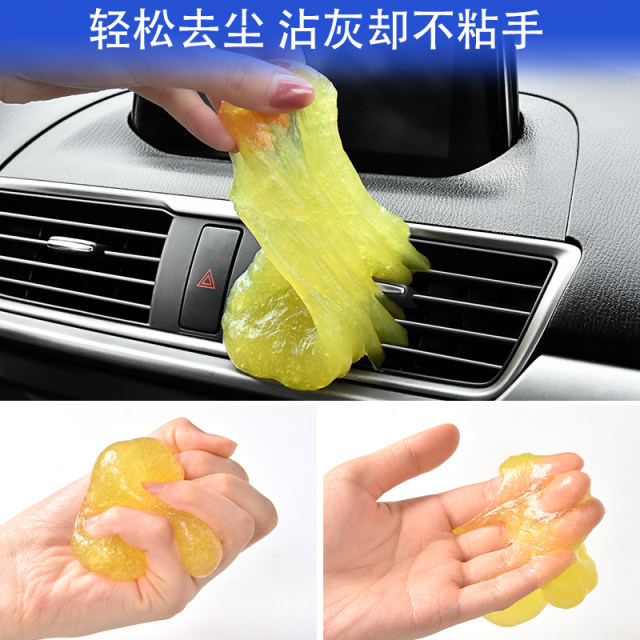 Multifunctional cleaning soft glue car interior cleaning artifact car supply the black technology car vacuum mud to cleanຂີ້ຝຸ່ນ