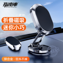 Folding magnetic suction car-mobile phone stent car navigation vehicle used for the 2021 new car support car