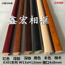 Pure solid wood photo frame line face width 1 3cm inner frame strip small card strip arched white wood frame strip coffee material frame