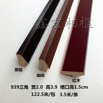 Pure solid wood Chinese painting painting porch Brown photo frame side strip wood line three-dimensional edge line material factory batch hair