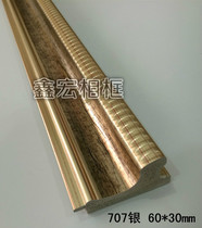 Shadow Photo Frame Foaming Line Silver Color Line Ps Line Furnishing Line Line Decoration