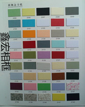 New concept cardboard photo frame cardboard Cross Stitch Jam paper mixed color jam paper peony Li Tianjintong JAM Paper