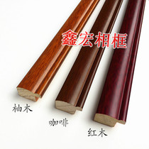 Photo frame lines Chinese painting frame calligraphy calligraphy and painting solid wood frame frame decoration materials batch hair