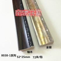 Photo Frame Wood Line 5225 Black Silver Rice Cross Embroidered Wood Line Roof Plaster Thread Patch Foil Silver wood Line