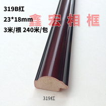 Cross Embroidered Photo Frame Line Character Painting Framed Solid Wood Frame Wood Strips Double Frame Decorative material Double frame Frames Small Wooden Strips