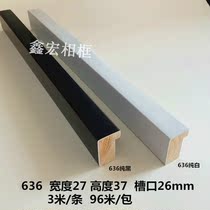 Solid color flat square photo frame wooden line cross stitch decorative background border oil painting factory direct