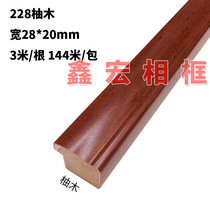 National pictorial calligraphy and painting solid wood frame photo frame wood strips cross embroidered decoration painting framed material teak side strip manufacturer