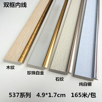 Double frame inner line flat high-grade PS foam line Photo Studio line frame line frame frame line mounting material