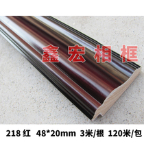 Red Wood Color Country Painting Photo Frame Line Character Painting Cross Embroidered Border Wooden frame Wood framed material wood frame strips of hair