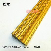 European style bright plaster line cross stitch wood line Diamond painting decoration wooden line mirror frame background wall border strip