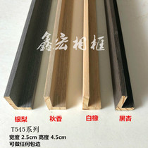 Photo frame material l-shaped solid wood frameless painting oil painting Wood lines t545 Series edging line hot sale