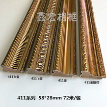 Solid wood line photo frame line antique bronze photo frame wooden line decorative frame border strip