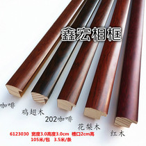 Country painting calligraphy and painting solid wood frame wood line red wood decorative photo frame line frame material 3 cm wide