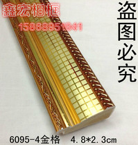 Plaster line beautiful edge solid wood line photo frame frame line decoration line material frame living room frame wooden strip