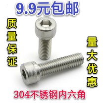 10mm 304 stainless steel hexagon screw Extra long cup head bolt M10x 16 25 35 40 50-180