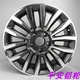 16 inch Haval H3 H5 hợp kim nhôm bánh xe Tuyệt Vời Tường Harvard M2 rực rỡ H6 Tengyi C50 racing chuông C30 brand new