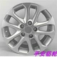 15 inch Ford Fu Ruisi gốc hợp kim nhôm bánh xe Fox Mondeo chiến thắng cánh Bo Carnival brand new