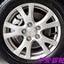 16 inch Mazda 6 Rui wing mô hình ban đầu bánh xe hợp kim nhôm Angke Sela CX4 CX5 Artez M2M6 thương hiệu mới Rim