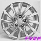 16 inch JAC Ruifeng S3 S2 gốc hợp kim nhôm bánh xe và Yuerui Eagle với Yue Lufeng X80 X50 brand new